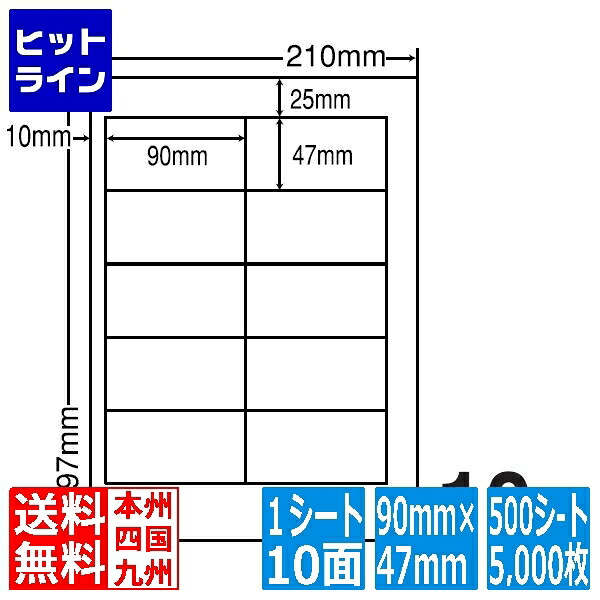 ナナ下げ札 ナナ言葉 90mm×47粍 A4版 210mm×297粍 500居敷き(100居敷き×5) CND210F