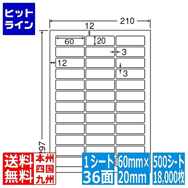 【百貨店SALE】06/11 AM1:59まで ナナ下げ札 ナナ言葉 60mm×20粍 A4 210mm×297粍 500居敷き(100居敷き×5) LDW36C