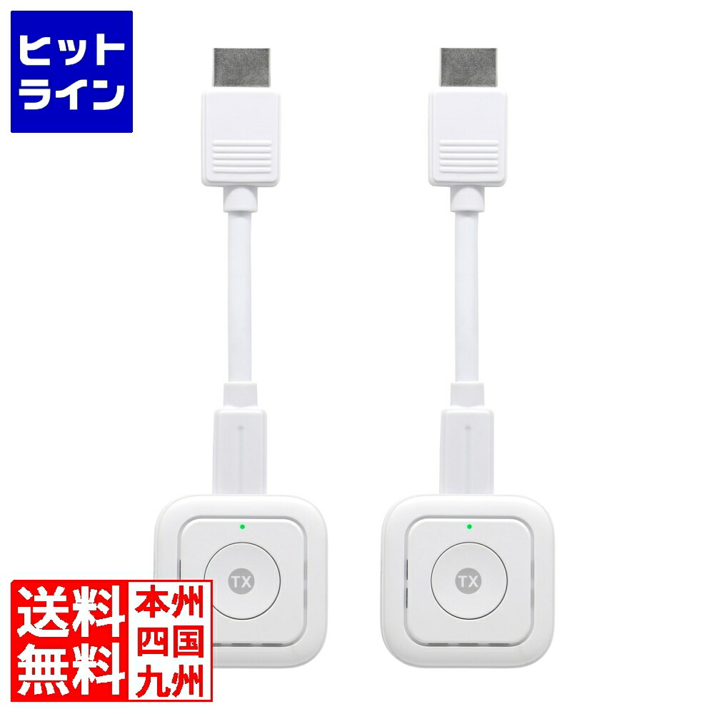 【百貨店SALE】06/11 AM1:59まで プリンストン大学 SP Cast Pocket Mini 無線電話表示用HDMI子機×2台書き割り SC-POCKETMINI-H1SET