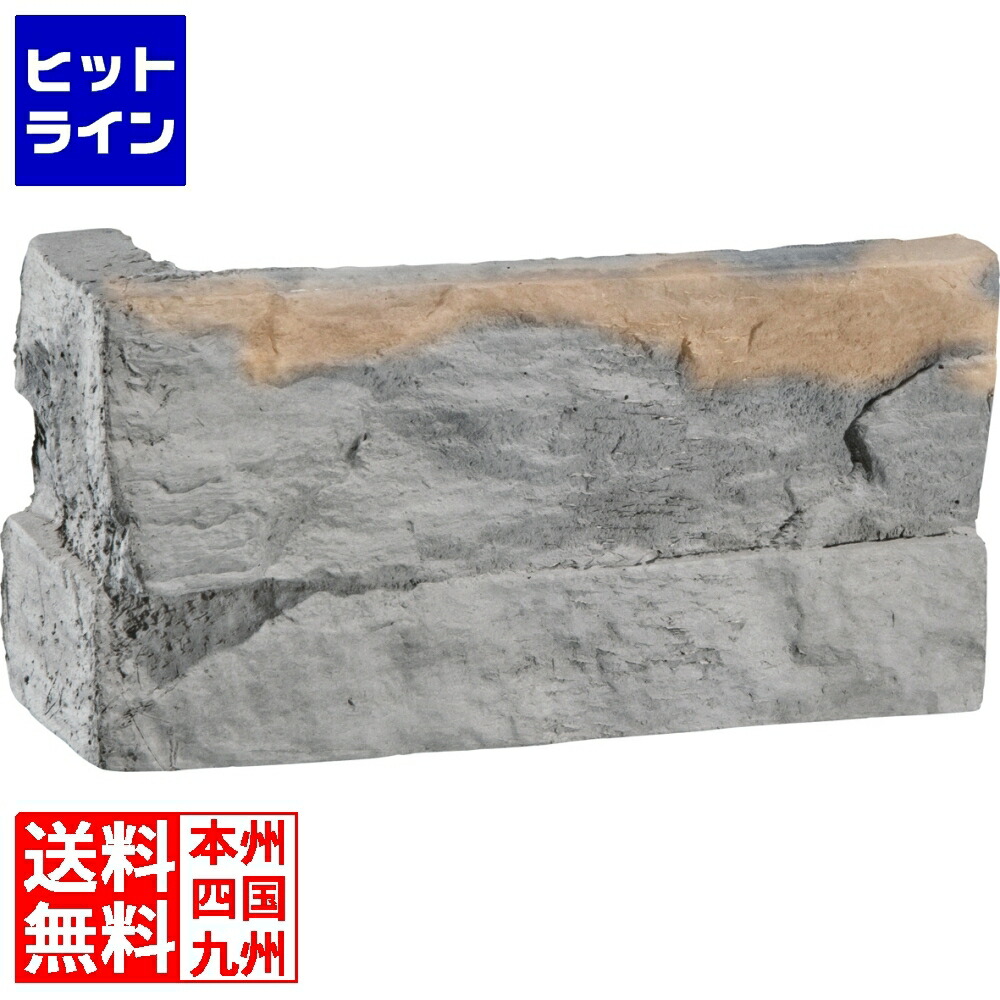 【お買い物マラソン】4/10 AM1:59まで ユニソン ロックパイルズNX グレーPL-60 コーナー 180131420