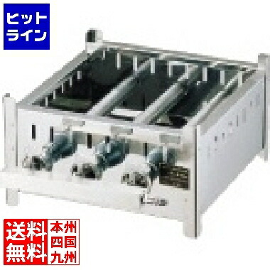 【お買い物マラソン】7/26 AM1:59まで テイケイジイ SA18-0業務用角蒸器専用ガス台 50cm用 12・13A | 都市ガス ( 12A ・ 13A ) AMS6720|ヒットライン