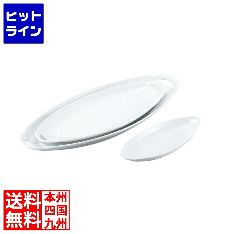 カンダ (KANKUMA) 白磁 寄り合いお盆 特大 464021 皿・プレート-キッチン用品・食器・調理器具