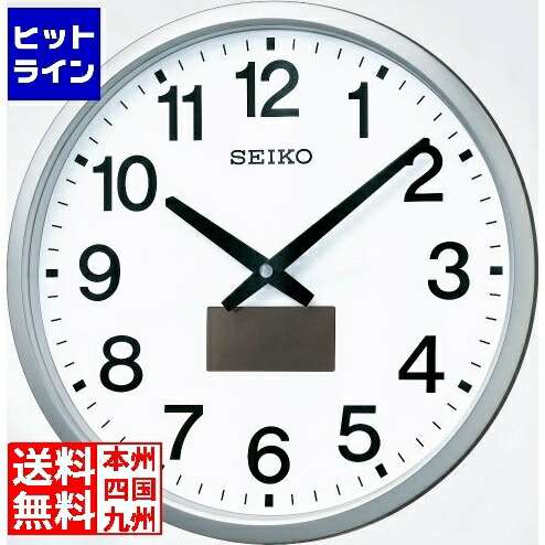 セイコークロック ハイブリッドソーラー電波掛時計(銀メタ) SF242S SF242S
