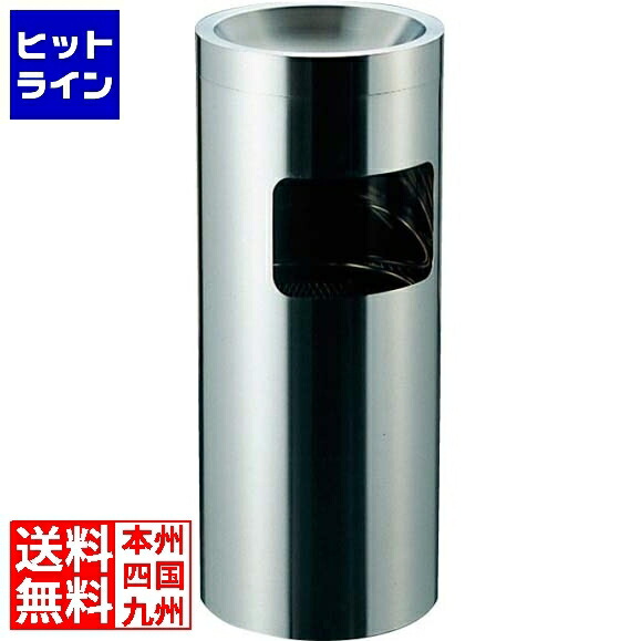 【お買い物マラソン】4/17 AM9:59まで 江部松 EBM 18-8 丸 スモーキングダスト MH-200SD 1796600 6-1982-0301