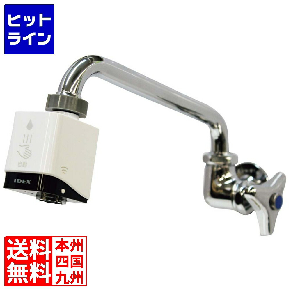 【お買い物マラソン】4/10 AM1:59まで 水ぴた丸型蛇口交換セット(上向き)MPー320WSー19US 2134570 14,930円
