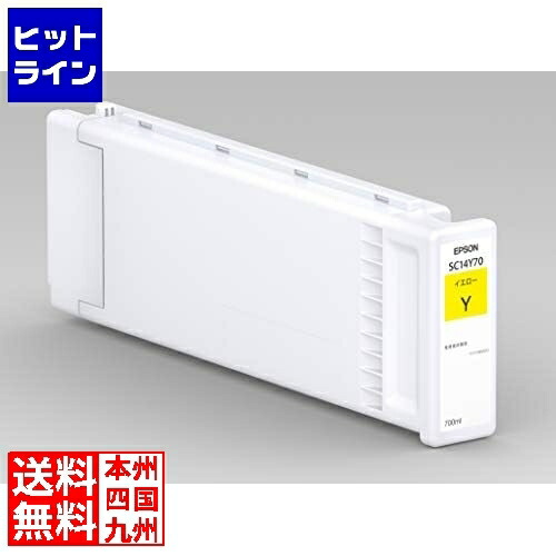 要エントリ【04/15 24時間限定当選確率2分の1！1等最大100%ポイントバック】　 エプソン SC14Y70 インクカートリッジ(イエロー/700ml) SC14Y70