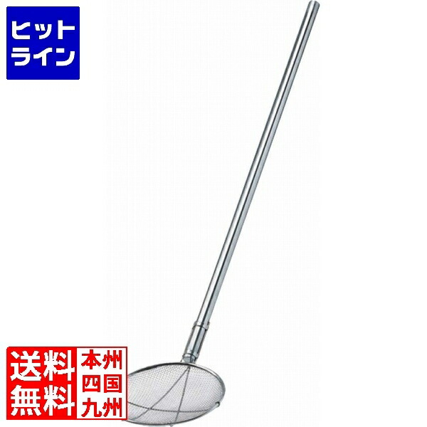 要エントリ【04/10 24時間限定当選確率2分の1！1等最大100%ポイントバック】　 ThreeSnow TS 18-8 パイプ柄丸型給食用すくい網短柄 24cm 2.5メッシュ 013309005