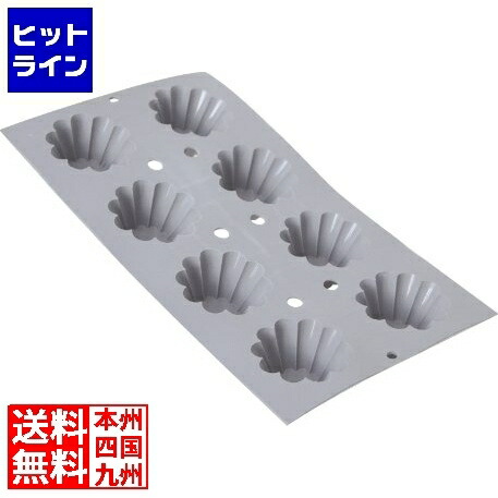 【お買い物マラソン】4/17 AM9:59まで デバイヤー エラストモール 1845-01 ミニ・ブリオッシュ8ヶ取 業務用 WLS2201