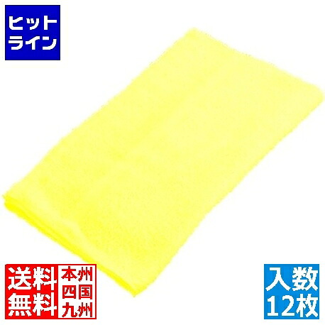 江部松 EBM フェイスタオル No.200(12枚入)イエロー 7726600 6-2456-0401
