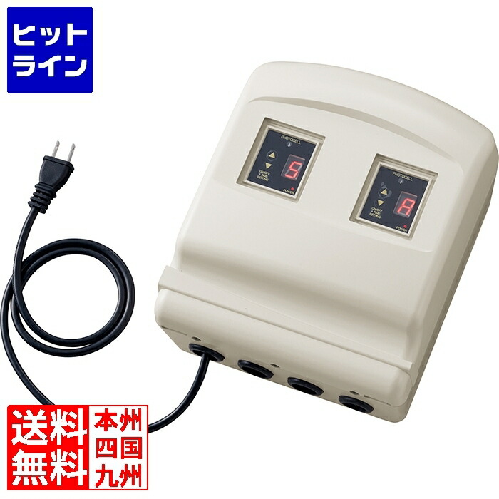 ユニソン エコルトトランス 多役立つこと65 EB 11708 00 303921620