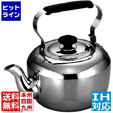 楽天市場】玉虎堂製作所 MA 18-8 ケットル 3.0L JAN