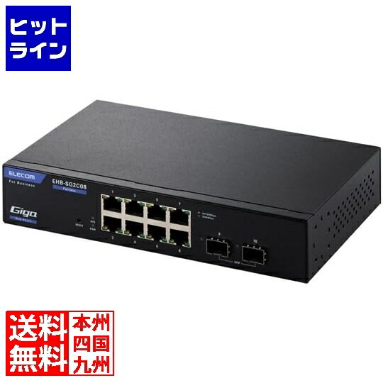 Panasonicスイッチハブ×10台 Switch-S8E(PN210808) Amazon | パナソニックEWネットワークス PN210808 Switch-S8E
