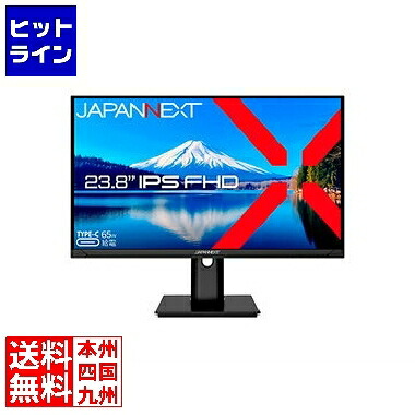 要エントリ【06/15  24第四次元押さえる当選確からしさ2分の1！1等最大限度100%尖んがりうしろ側】  JAPANNEXT 液晶見せびらかす 23.8型/1920×1080/USB Type-C×1、DP×1、HDMI×1/黒いこと/金棒引き有/1年引き受ける JN-IPS238FHDR-C65W-HSP