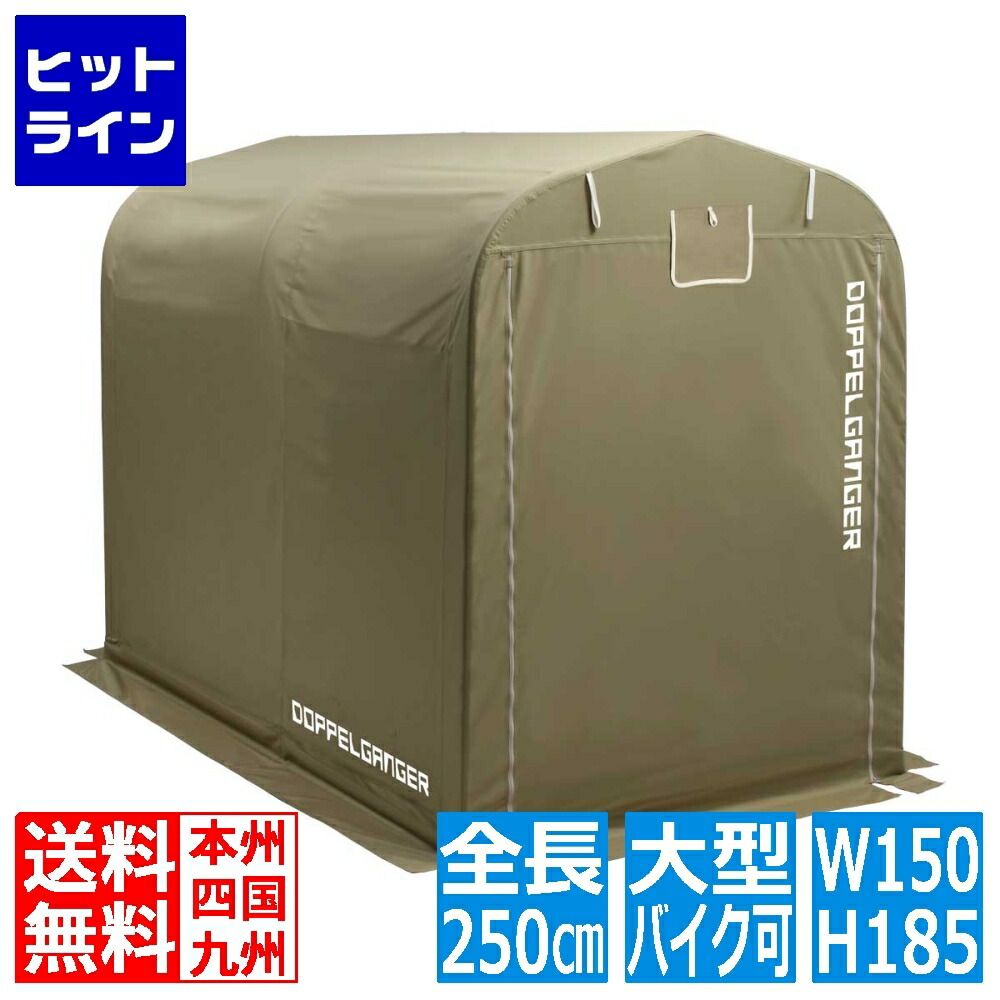 楽天市場】【お買い物マラソン】07/11 AM1:59まで ドッペル