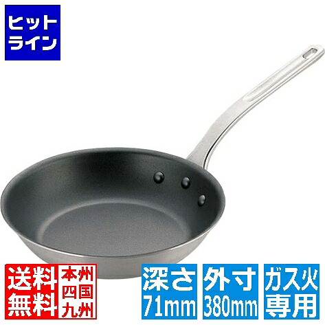 テイケイジイ TKGキャスト ノンスティックフライパン 36cm ※ ガス火専用 AHLW707