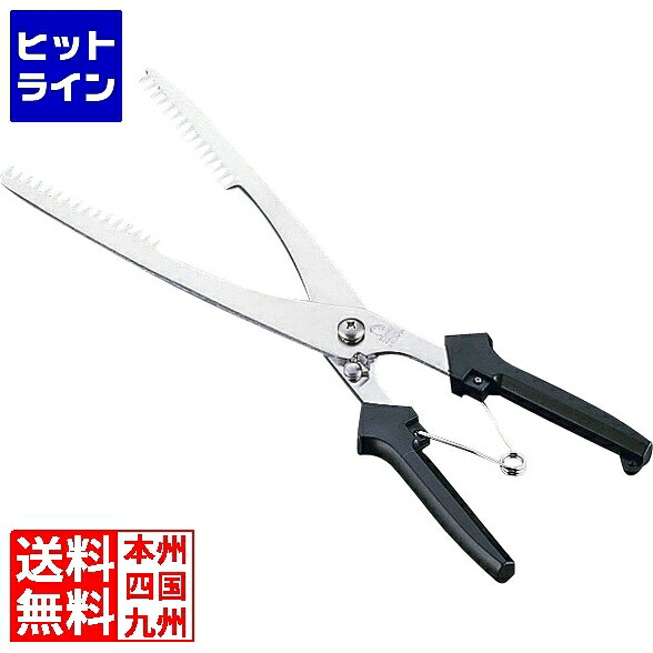 【お買い物マラソン】4/17 AM9:59まで 北正 業務用「はも」はさみ SK-4049 BHM0301
