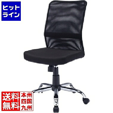 【お買い物マラソン】4/17 AM9:59まで サンワサプライ メッシュOAチェアブルー SNC-NET16BK