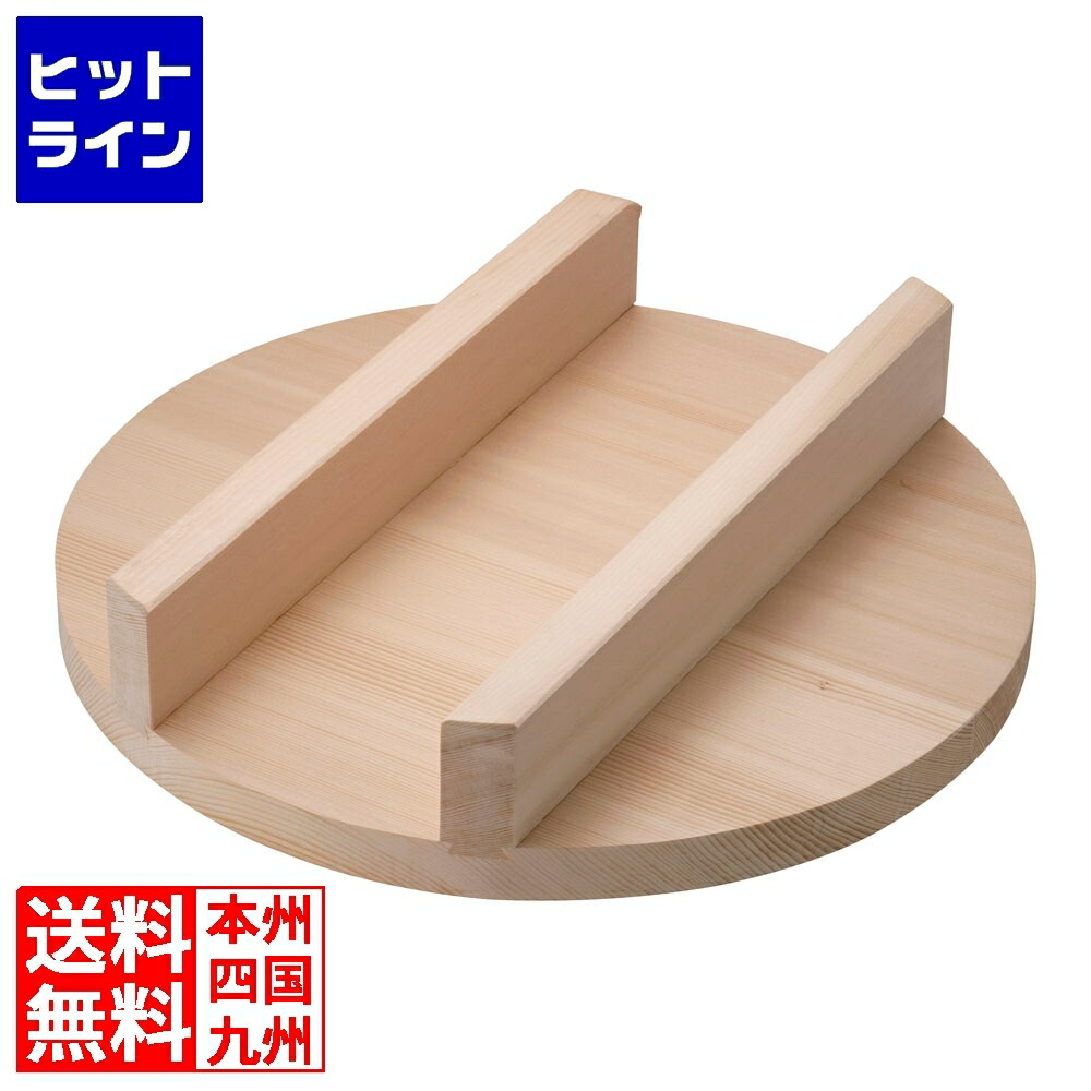 アサヒ羽釜　蓋付き 謹製 釜炊き三昧 二合 | itomani（いとまに）｜日常の「暇（いと