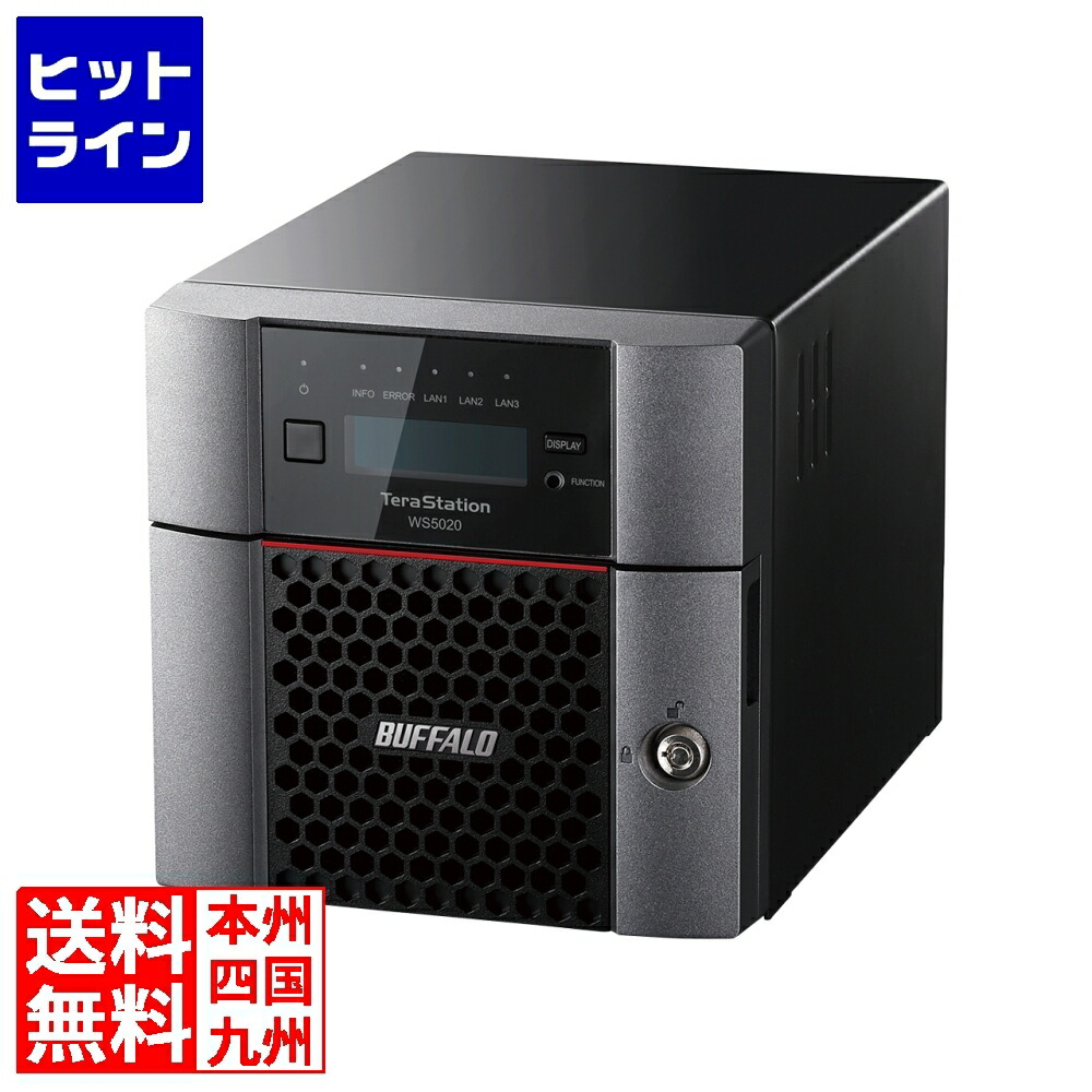 【百貨店SALE】06/11 AM1:59まで 緩衝装置置き目 TeraStation WS IoT 2022 for Storage Workgroup Edition積み上げる事務机とっ始めNAS 2ベイ 4結核症 WS5220DN04W2
