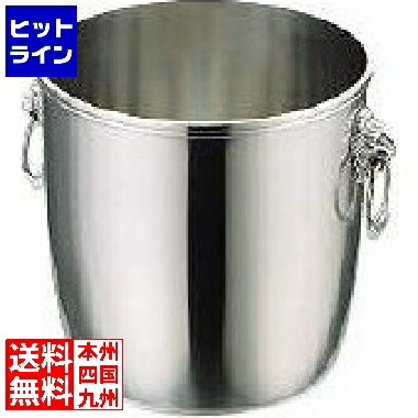 要エントリ【04/10 24時間限定当選確率2分の1！1等最大100%ポイントバック】　 三宝産業 18-8 B渕シャンパンクーラー A (玉付) 業務用 PSY09002