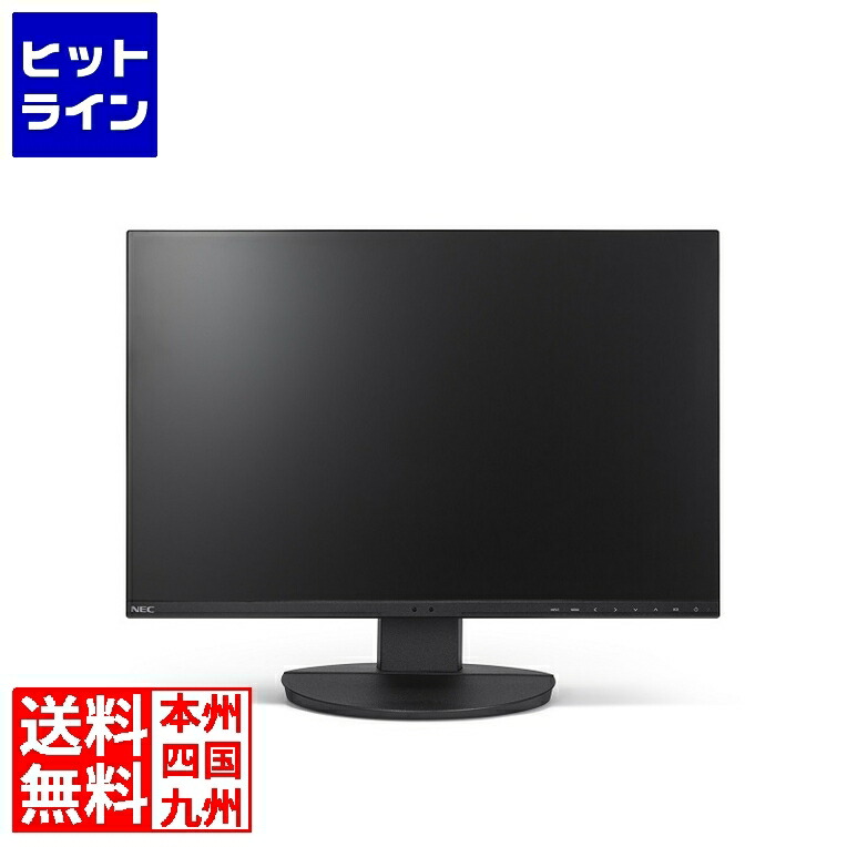 要エントリ【04/10 24時間限定当選確率2分の1！1等最大100%ポイントバック】　 NEC 24型USB Type-C対応3辺狭額縁ワイド液晶ディスプレイ/1920×1200/USB Type-C、DisplayPort、HDMI、ステレオミニジャック/黒色(ブラック)/スピーカ/〔5年保証〕 LCD-EA242WU-BK