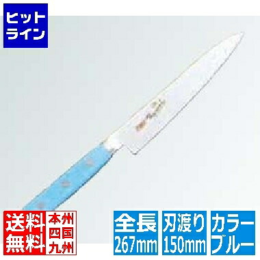 要エントリ【04/20 24時間限定当選確率2分の1！1等最大100%ポイントバック】　 江部松 EBM 抗菌 スペシャル・イノックス ペティーナイフ 15cm ブルー 3165850 6-0248-0806