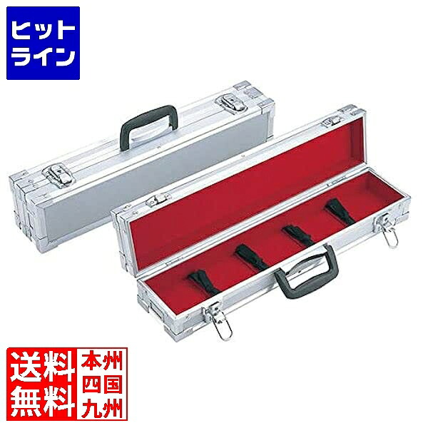 【お買い物マラソン】7/26 AM1:59まで テイケイジイ 包丁ケース AH-3 シルバー｜ヒットライン