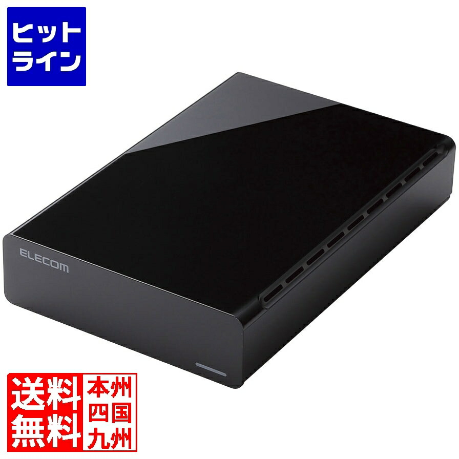 楽天市場】【送料無料】ELECOM ELD-CED020UBK e:DISKデスクトップ USB3
