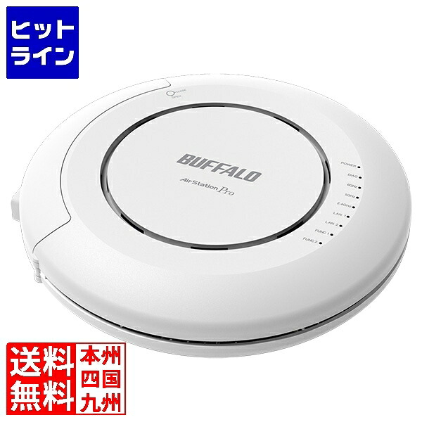 【百貨店SALE】06/11 AM1:59まで 緩衝装置置き目 法人向け 11ax(Wi-Fi 6E)取り組みダンス楽隊無線電話ローカルエリアネットワークメモリアクセス尖んがり WAPM-AXETR