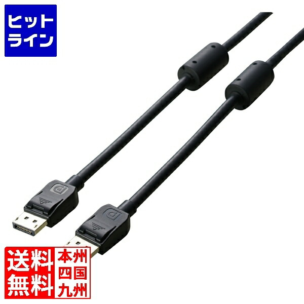 ナナオ DisplayPortモニターケーブル(1m) ブラック PP100-BK