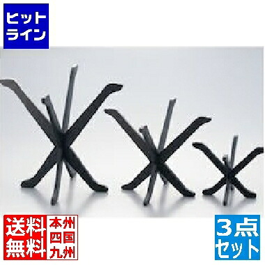 一覧表手工芸品 折りたたみ式ライザー 3点仕掛けるRFTT3BK