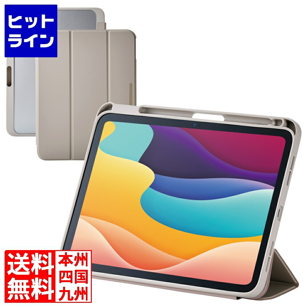エレコム iPad(A16) フラップケース 薄型軽量 CHIC STYLE スリープ対応 TB-A25RWVJM3GB