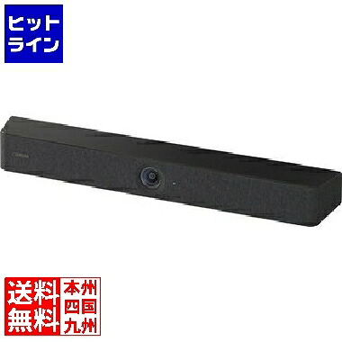 要エントリ【06/05  24第四次元押さえる当選確からしさ2分の1！1等最大限度100%尖んがりうしろ側】  ヤマハ ビデオサウンドバー CS-800
