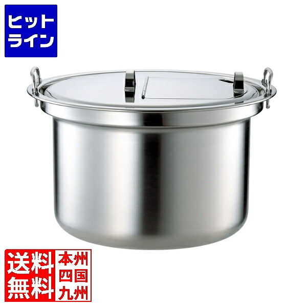 象印マホービン 象印吸いものジャー TH-CV120用 ステンレス鋼鍋 THP120 TH-P120-J
