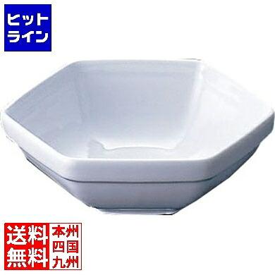 【お買い物マラソン】4/10 AM1:59まで ロイヤル 六角サラダボール 27cm PG460-27 RLI603