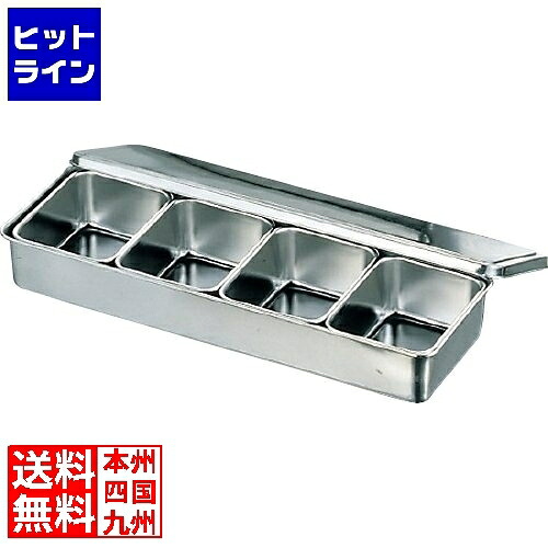【お買い物マラソン】4/17 AM9:59まで 江部松 EBM 18-8 プレス ヤクミ入 4ヶ入長 0341500 6-0673-0103