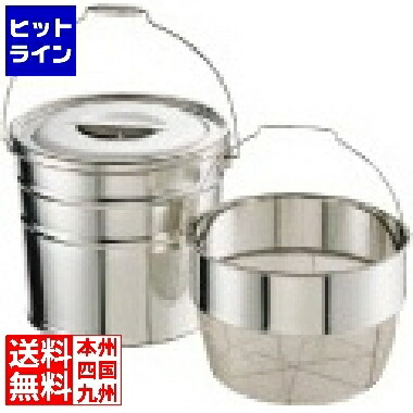 【お買い物マラソン】4/10 AM1:59まで ミネックスメタル 18-8バケット II 洗いカゴタイプ 18L 荒目 JBK02183 9,358円