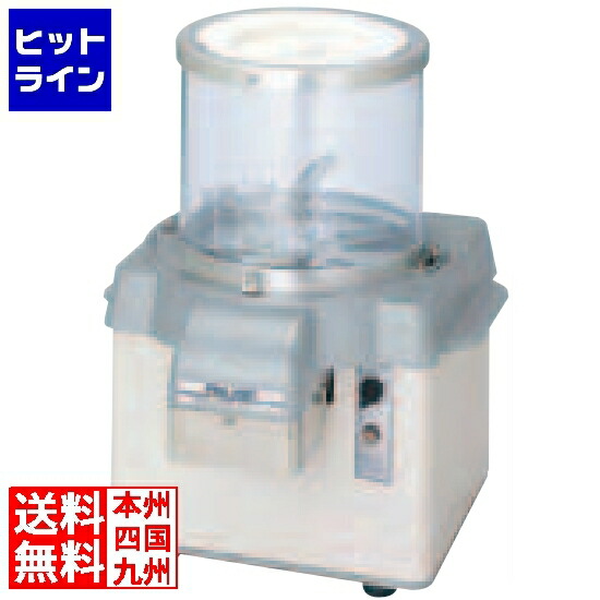 【百貨店SALE】06/11 AM1:59まで 中部コーポレーション バーチカルフードカッター CV-220A