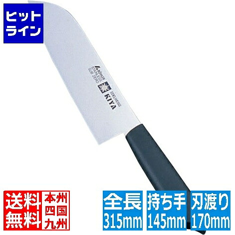 【百貨店SALE】06/11 AM1:59まで 木屋 ニューエーデルワイス No.120 鎌型 17珊 AEC0917