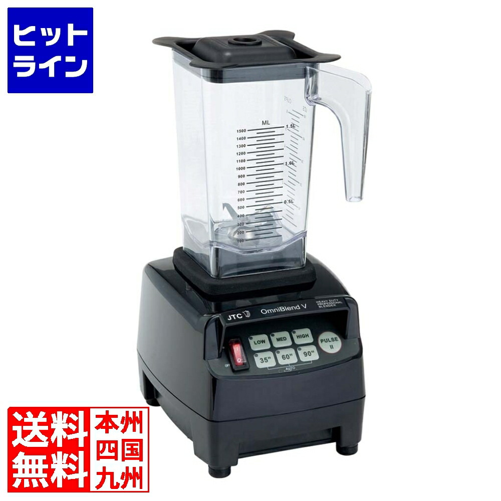 【百貨店SALE】06/11 AM1:59まで ブレンダー TM-800A 黒いこと 3157600