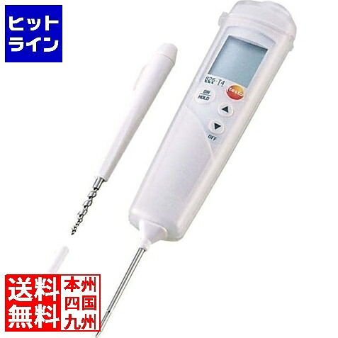 testo 耐水型赤外放射温度計 クイックテンプ 826-T4 005951002