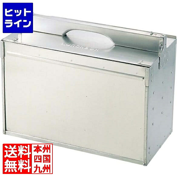 【百貨店SALE】06/11 AM1:59まで 中尾軽銀製造所 軽銀 出前箱 横型 4段 8ヶ入 お役目用