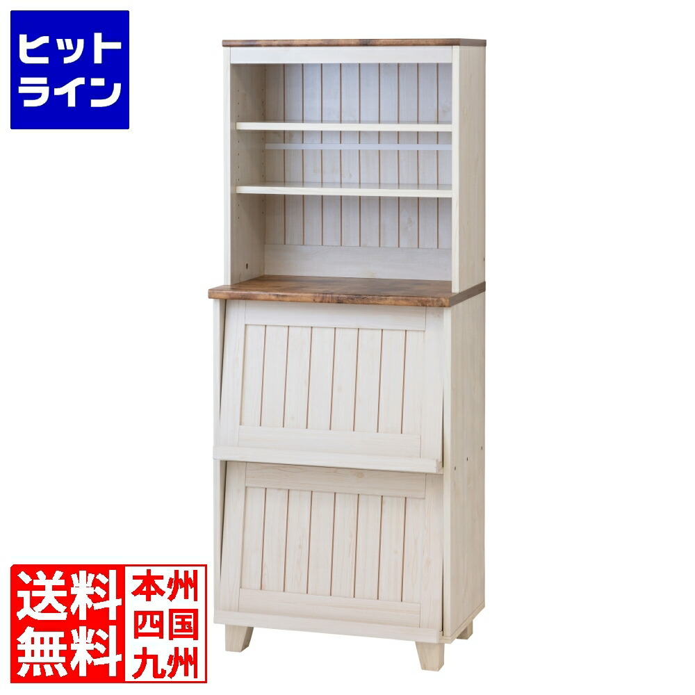 【お買い出しマラソン】5/16 AM1:59まで クロシオ カントリー 下げ翼押し込み 52531 収納家具-インテリア・寝具・収納-キャビネット・コンソール
