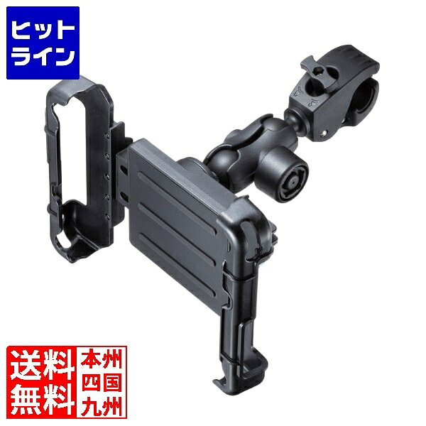 【お買い物マラソン】7/26 AM1:59まで サンワサプライ 産業用タブレットホルダー VEH-TBHLD2|ヒットライン