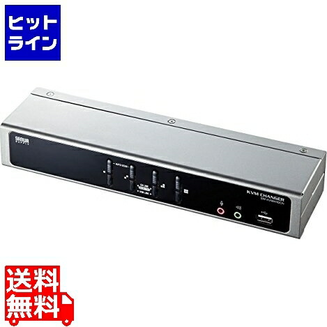 サンワサプライ デュアル繋がりDVI相応うマイコン自動小銃うつり変わり器(4：1) SW-KVM4HDCN