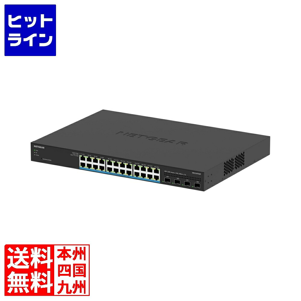 【百貨店SALE】06/11 AM1:59まで サイバー空間歯車 Ultra60 PoE++相応う (720W) 2.5G/1G 24界面 SFP+拡張スロット×4 適用業務\u0026クラウドスマートスイッチ MS324TXUP-100JPS
