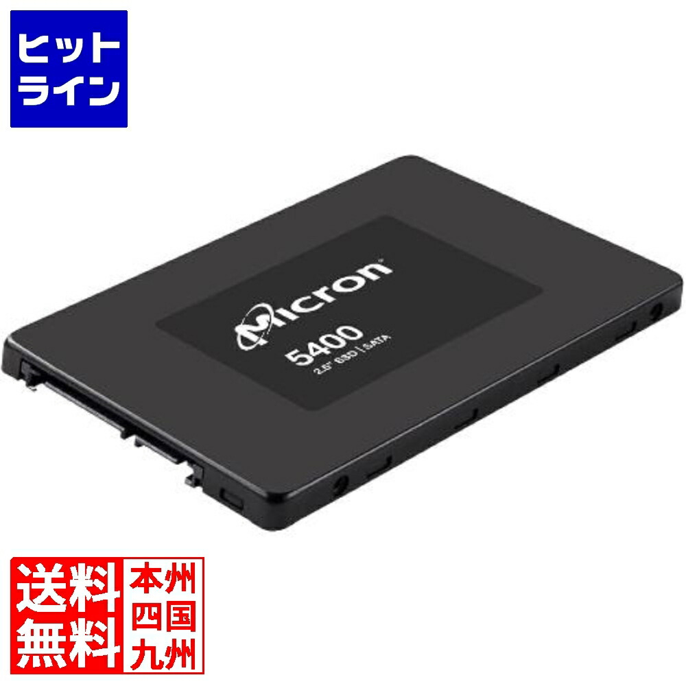 【百貨店SALE】06/11 AM1:59まで レノボ TS 2.5型 5400PRO 480GB RI SATA HS SSD 4XB7A82259