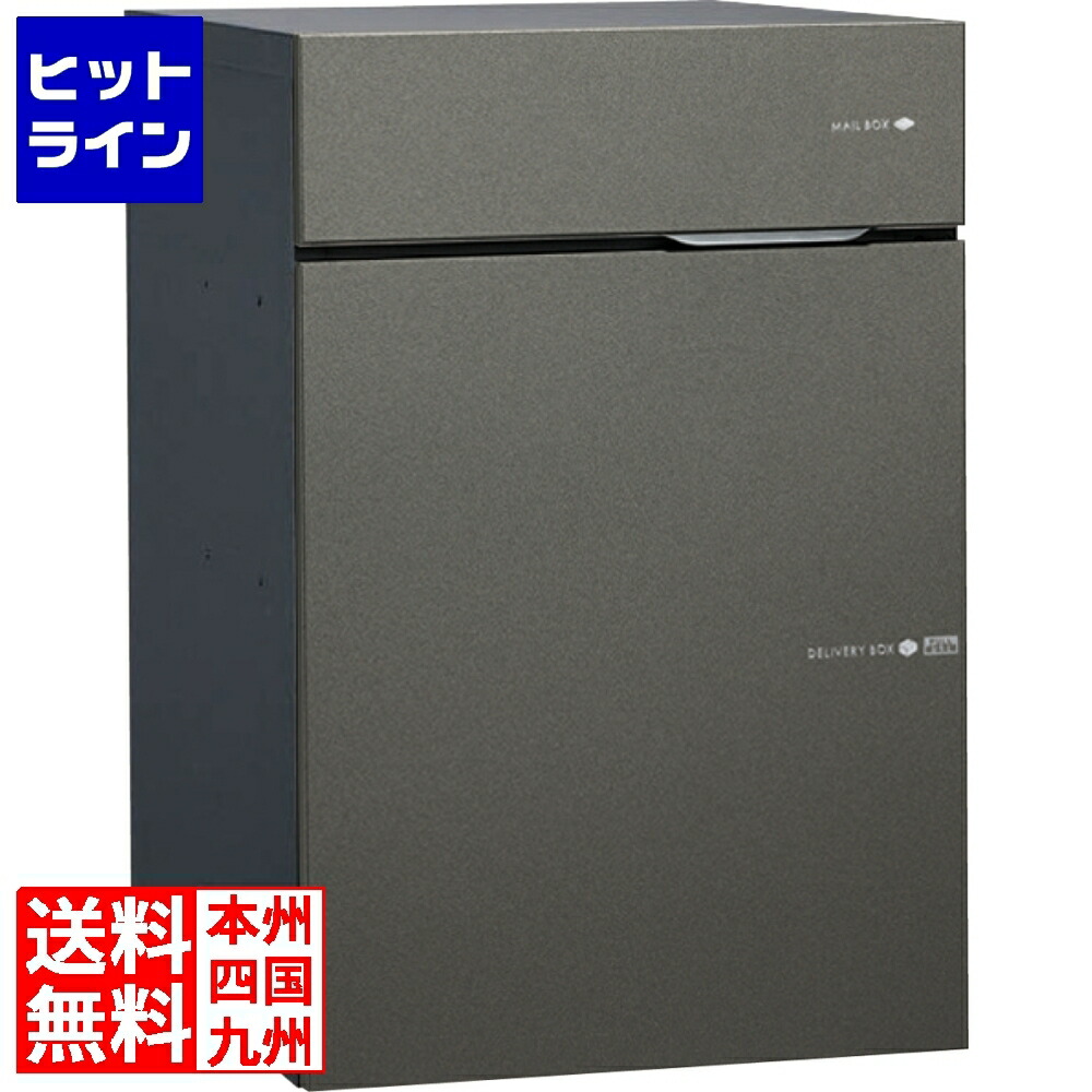 ユニソン ヴィコ DB 100 ポスト有 左開 前出 メタルグレー 324011280