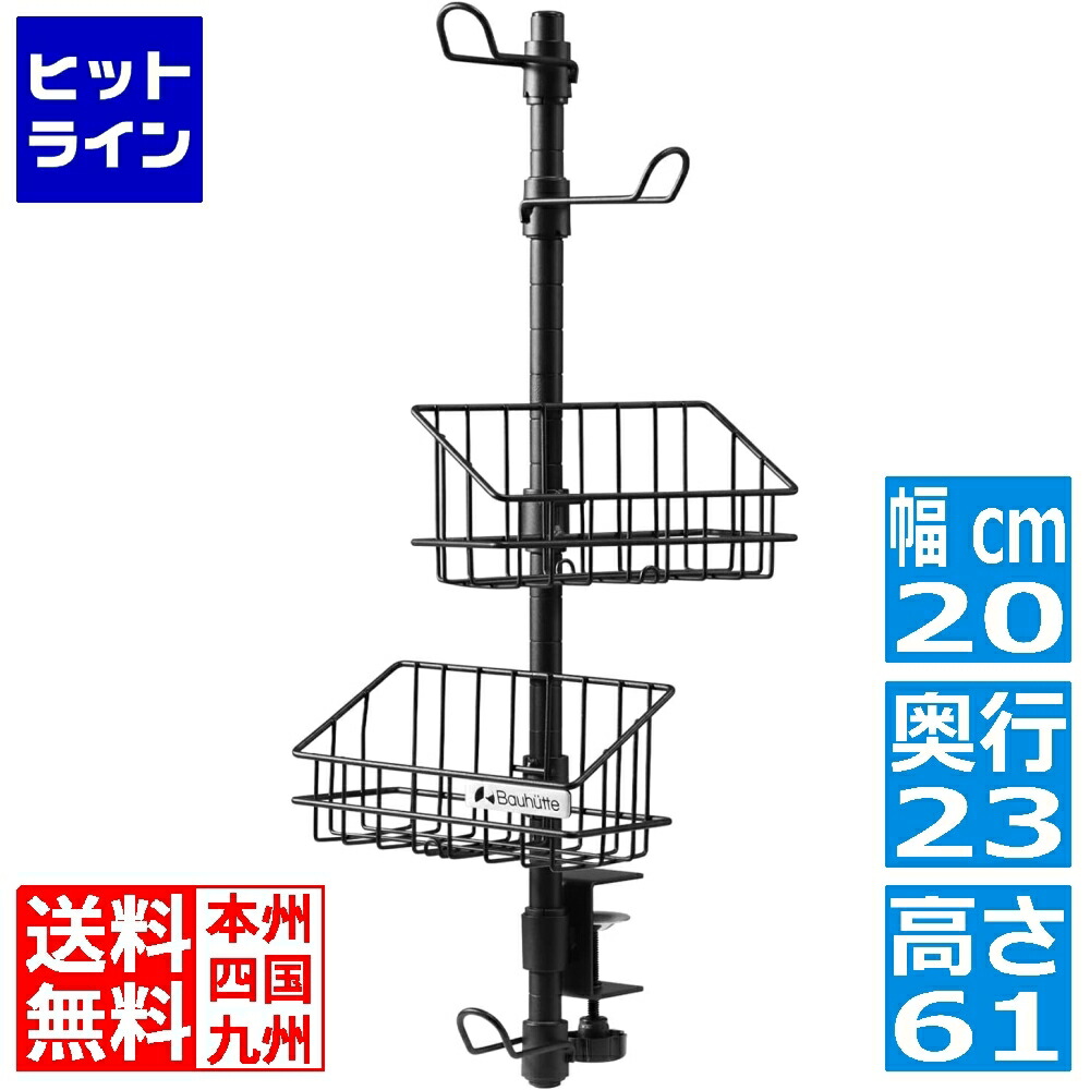 BAUHUTTE (バウヒュッテ) ヘッドセットタワー BHP-S200-BK コントローラ? スタンド ホルダー ワンサイズ BAUHUTTE ( バウヒュッテ ) ヘッドセットタワー BHP-S200-BK
