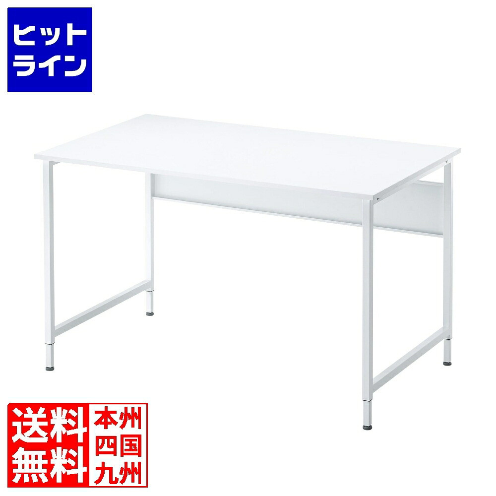 要エントリ【04/10 24時間限定当選確率2分の1！1等最大100%ポイントバック】　 サンワサプライ フレキシブルデスク SH-FX0970W